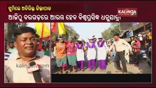 Dhanu Yatra 2022: Bargarh Additional Collector Tries Hand At Playing Dhol || KalingaTV