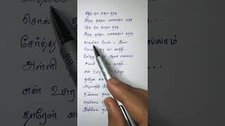 Vaa Vaathi🧑‍🏫song lyrics |Vaathi | Oru thala kaadhal |Thanush |GV Prakash |Samyuktha |Venky Atluri