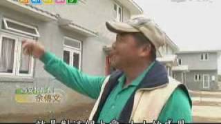 20100803-2《地球的孩子》杉林 我的家