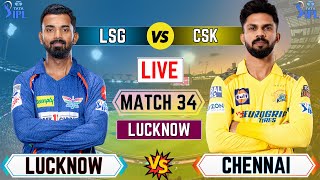 Live CSK Vs LSG 34th T20 Match | Cricket Match Today | LSG vs CSK live 1st innings #ipllive