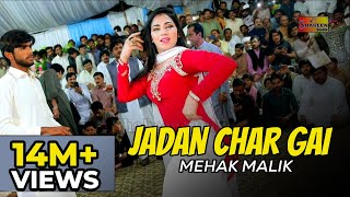Mehak Malik | Jadan Char Gai | Latest Punjabi & Saraiki Song #Shaheen_studio