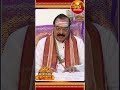 2025 వృషభ రాశి జనవరి ఫలితాలు taurusjanuary remedies pragnan devotional astrology horoscope