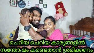 ഞങ്ങളുടെ ബലം ഞങ്ങളുടെ ഈ പരസ്പര സ്നേഹവും വിശ്വാസവും ആണ് ❤️❤️❤️