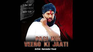 pasi kul veeron ki jaati New song #Narendra-pasi #Rohit -pasi #mithlesh -pasi #laokush-Pasi