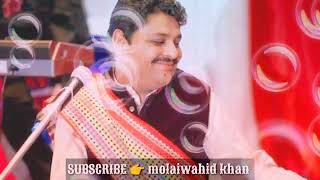 Awhen Hikri Mehfil Main Wetha Hoya Ehu Chad Khani Sindhi Full Song Rajib FaQeer New Version