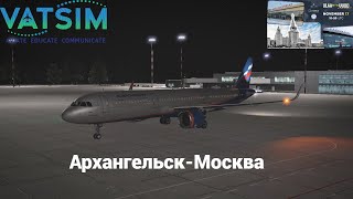 X-plane 12 | Архангельск-Москва в сети VATSIM