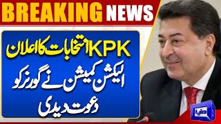 KPK Election Date | ECP invites KP Governor | Breaking News