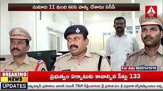 యూసఫ్ గూడ హత్య కేసులో నిందితులు అరెస్ట్ | ACP Hari Prasad | Amma News