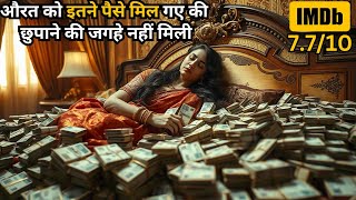 Lady Got Bags Full of Money But Confuse How to Hide it 💥🤯⁉️⚠️ | South Movie Explained in Hindi