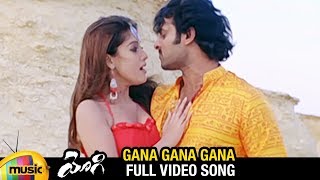 Prabhas Yogi Telugu Movie Songs | Gana Gana Gana Full Video Song | Nayanthara | Mango Music