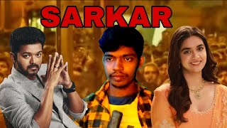 Sarkar।bangla dubbed tamil movie।tamil bangla movie 2023।Tamil sobi। sarkar south India bangla sobi