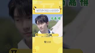 #时代少年团 18楼的玄学你们是可以永远相信的.