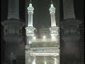 لحظة توافق صوت الرعد مع تلاوة ياسر الدوسري لاسم الله ( العزيز ) سبحان من سبح الرعد بحمده ♥️