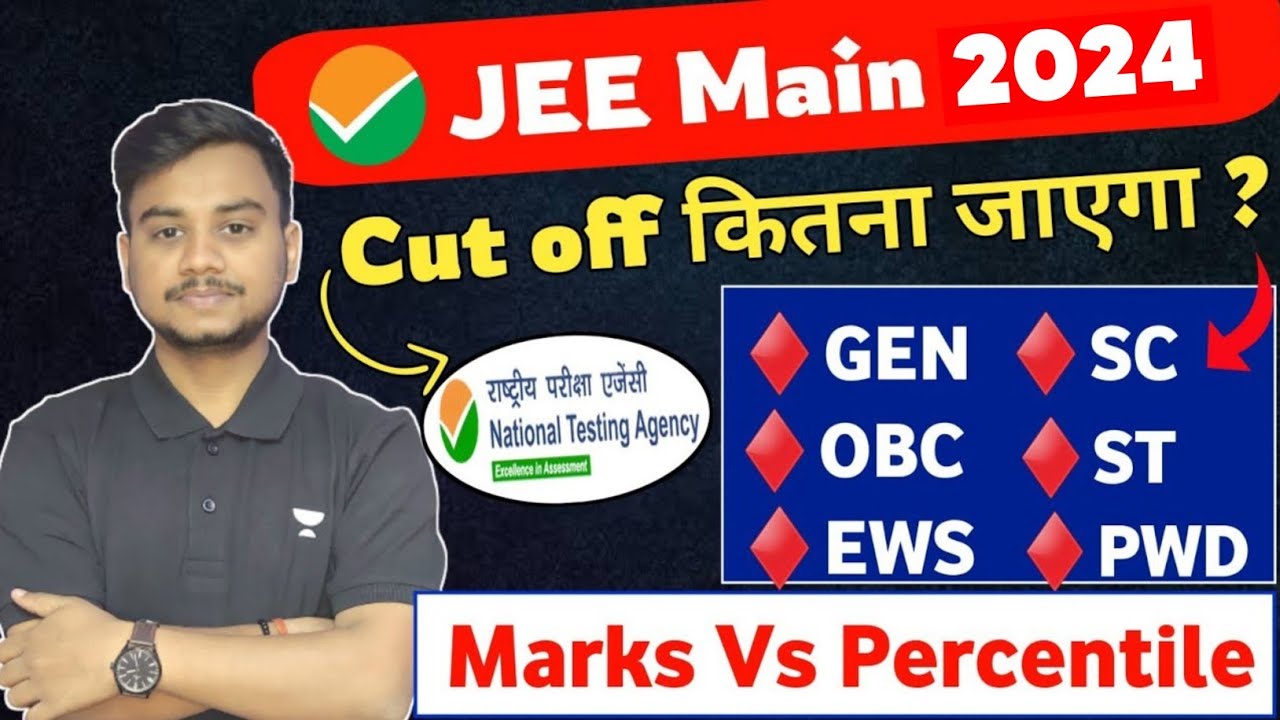 JEE Main 2024 Cut Off | JEE Main 2024 Marks Vs Percentile | Latest News ...