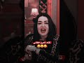 تقلد نادين الطائي 😂 |                    قط احمر