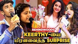 Keerthy- யவே பாட வச்ச சிறுவர்கள்🎤🎶 ப்பா இப்படி ஒரு Voice -ஆ😍 வாய்பிளந்த ரசிகர்கள்😱