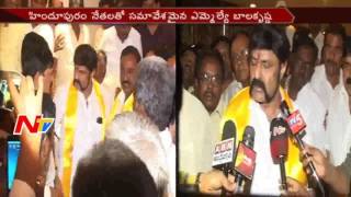 Nandamuri Balakrishna Meets Hindupur Leaders After His PA Controversy || AP || NTV