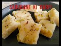 साबुदाना की बर्फ़ी i sago barfi recipe i sabudana ki barfi i vrat special sweet......