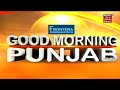 kapurthala beadbi ਫੋਨ ਕਾਲ ਨੇ ਬਦਲੀਆਂ ਪਰਚੇ ਦੀਆਂ ਧਾਰਾਵਾਂ live news news18 punjab