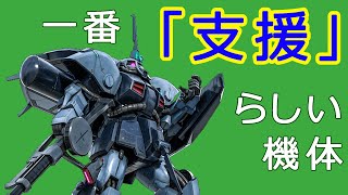 ［ゆっくり実況］索敵特化のステルス斥候機、アイザック！！！［バトオペ２］