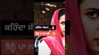 Gurnam bhullar ❤️ Sargun Mehta #gurnambhullar #love #sargunmehta #song #viralvideo #viral #shorts