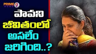 ప్రశాంత్ ని నేను కావాలని పెళ్లి చేసుకోలేదు, అసలు మా జీవితాల్లో ఏం  జరిగిందంటే | Prime9 News