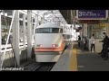 【東武野田線8000系「幕車」出場試運転！東武8000系 8163f 50歳 南栗橋 出場試運転！】東武野田線 8000系「幕車」出場試運転は最後の可能性も？2024年度より 5両新車導入予定