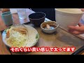 【やよい軒】とんかつとエビフライ定食を食う！　 恵庭市