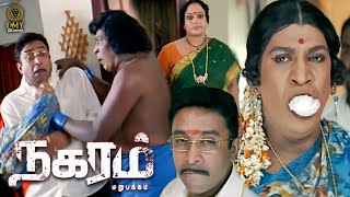 Sundar C Tricky Plan With Vadivelu | Tamil Comedy Scene - Nagaram Marupakkam | Anuya Bhagvat | DMY