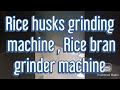 Rice husks grinding machine , Rice bran grinder machine whatsapp 8982325000