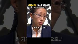 외국인 대상으로 비싸게 음식을 팔아 먹으려는 도전자에게 극대노해 참교육하는 김소희 셰프