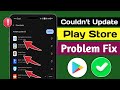 Couldn't Update Play Store Problem Fix 2026 | Google Play Store App Couldn't Update Solution 