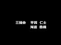 社会福祉法人　三篠会　手話　『テニス』