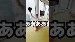 年間300日ホテル暮らし生活あるある #Shorts