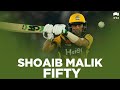 Shoaib Malik Fifty | HBL PSL 2020 | MB2T