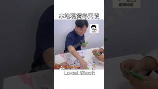 羊了个羊 Speedboy