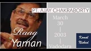 Komal Nishad | Pt. Ajay Chakraborty | Raag Yaman | Part 2/2