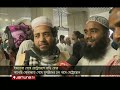 দুপুরের বাংলাদেশ dupurer bangladesh news and bulletin 02 february 2025 2 pm jamuna tv