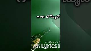 Jabilammavo Bunny Allu Arjun #telugusongslyrics #whatsappstatus #trendingshorts #viral #lovestatus