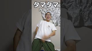 人生辛くなった時に見て欲しい動画#shorts