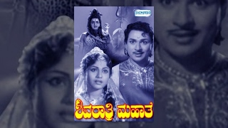 Shivarathri Mahathme | Kannada Full Movie | Dr Rajkumar | Leelavathi | Kannada Mythological Movies