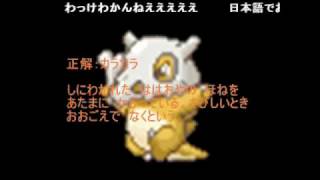 『ギャルモン』★ポケモン図鑑をギャル文字にしてみた【コメ付き】