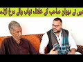 Master Sohna on Nawab waley Kaley Discussion | Nawab Aseel murgh | Deewan waley kaley mushkey aseel