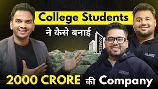 0 से बनाया ₹2000 करोड़ की कंपनी College Students ने! Podcast with Trackier Team