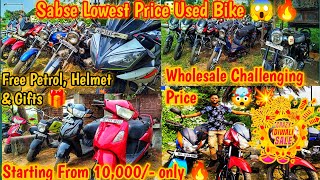 Asansol second hand bike Collection,starting @10K only😱 Khan Motors Best bike collection🔥#usedbike