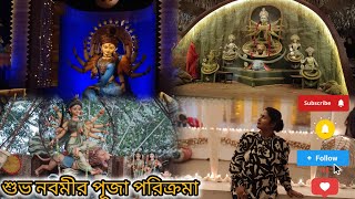 দক্ষিণ কলকাতার দুর্গাপুজো পরিক্রমা 2024|South Kolkata Durga Puja|South Kolkata Top Durga Puja Pandal