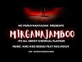 MIRGANAJAMBOO | MC Puruvanayagan | KMG Kidz Seenu feat. Mug.Mughi