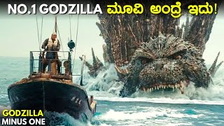 Minus One Japanese monster movie explained in Kannada | Adventure movie kannada dubbed movie