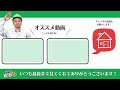 プロに頼りすぎ危険！注文住宅で設備選びよりも100倍大事なポイントとは？