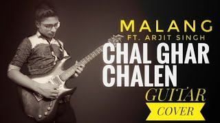 CHAL GHAR CHALEN|MALANG|MITHOON|FT.ARIJIT SINGH|GUITAR COVER|